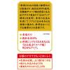 「宝酒造 タカラ「料理のための清酒」糖質ゼロ900ml 2本」の商品サムネイル画像3枚目