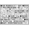 「即攻元気ゼリー　アミノ酸＆ローヤルゼリー　栄養ドリンク味　1セット（12個）　明治　栄養補助ゼリー」の商品サムネイル画像2枚目