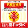 「アリナミンV　1セット（20本）　アリナミン製薬　栄養ドリンク」の商品サムネイル画像6枚目