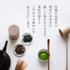 「辻利 日本茶スティック　三種の茶合わせ　 1ケース（1200本：100本入×12箱）」の商品サムネイル画像6枚目