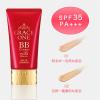 「グレイスワン BBクリーム 02(自然〜健康的な肌色)50g SPF35・PA++　ファンデーション エイジングケア」の商品サムネイル画像2枚目