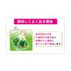 「国太楼 お徳用豊かな香りほうじ茶三角ティーバッグ 1袋（50バッグ入）」の商品サムネイル画像4枚目