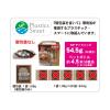 「国太楼 お徳用豊かな香りほうじ茶三角ティーバッグ 1袋（50バッグ入）」の商品サムネイル画像6枚目