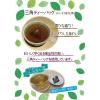 「国太楼 お徳用豊かな香りほうじ茶三角ティーバッグ 1袋（50バッグ入）」の商品サムネイル画像7枚目