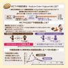 「日清MCTパウダーHC 210g 1袋 日清オイリオ」の商品サムネイル画像8枚目