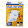 「ケアエイド 大きな傷口保護パッド 10枚入 スズラン」の商品サムネイル画像1枚目