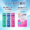 「クリアクリーン プレミアム 薬用ハミガキ 100g 花王 歯磨き粉 虫歯・口臭予防」の商品サムネイル画像8枚目