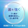 「歯磨き粉 フッ素 クリアクリーン プレミアム 薬用ハミガキ 100g 1セット（2本） 花王 虫歯・口臭予防」の商品サムネイル画像4枚目