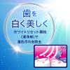 「歯磨き粉 フッ素 クリアクリーン プレミアム 薬用ハミガキ 100g 1セット（2本） 花王 虫歯・口臭予防」の商品サムネイル画像5枚目