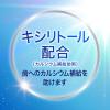 「歯磨き粉 フッ素 クリアクリーン プレミアム 薬用ハミガキ 100g 1セット（2本） 花王 虫歯・口臭予防」の商品サムネイル画像6枚目