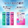 「歯磨き粉 フッ素 クリアクリーン プレミアム 薬用ハミガキ 100g 1セット（2本） 花王 虫歯・口臭予防」の商品サムネイル画像8枚目