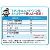 「キチントさん フライパン用 ホイルシート シリコーン樹脂加工 25cm×3m 日本製 1本 クレハ」の商品サムネイル画像4枚目