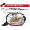 「キチントさん フライパン用 ホイルシート シリコーン樹脂加工 25cm×3m 日本製 1本 クレハ」の商品サムネイル画像5枚目