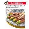 「キチントさん フライパン用 ホイルシート シリコーン樹脂加工 25cm×3m 日本製 1本 クレハ」の商品サムネイル画像7枚目
