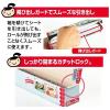 「キチントさん フライパン用 ホイルシート シリコーン樹脂加工 25cm×3m 日本製 1本 クレハ」の商品サムネイル画像8枚目