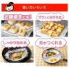 「キチントさん フライパン用 ホイルシート シリコーン樹脂加工 25cm×3m 日本製 1本 クレハ」の商品サムネイル画像10枚目