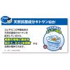 「キチントさん ダストマン 〇（マル） 細型 排水口用 抗菌・消臭 ゴミ袋 1袋（30枚入） クレハ」の商品サムネイル画像3枚目