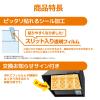 「フィルたん パッと貼るだけ レンジフードフィルター 深型用 厚手 幅60cm 1個（3枚入） 東洋アルミエコープロダクツ」の商品サムネイル画像4枚目