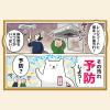 「フィルたん パッと貼るだけ レンジフードフィルター 深型用 厚手 幅60cm 1個（3枚入） 東洋アルミエコープロダクツ」の商品サムネイル画像7枚目