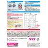 「お得用 フィルたん パッと貼るだけ ホコリとりフィルター 換気扇用 30cm 5枚入 1個 東洋アルミエコープロダクツ」の商品サムネイル画像9枚目