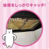 「フィルたん ワンタッチ レンジフードカバーでか 厚手　約60-90cm対応 1枚 東洋アルミエコープロダクツ」の商品サムネイル画像4枚目
