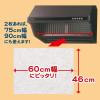 「お得用 フィルたん レンジフードフィルター とりかえ専用 60cmに切れてる ふんわりタイプ 10枚入 1個 東洋アルミエコープロダクツ」の商品サムネイル画像2枚目