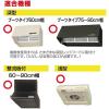 「お得用 フィルたん レンジフードフィルター とりかえ専用 60cmに切れてる ふんわりタイプ 10枚入 1個 東洋アルミエコープロダクツ」の商品サムネイル画像4枚目