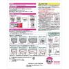「お得用 フィルたん レンジフードフィルター とりかえ専用 60cmに切れてる ふんわりタイプ 10枚入 1個 東洋アルミエコープロダクツ」の商品サムネイル画像5枚目