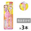 「歯ブラシ 子供 クリアクリーン キッズハブラシ 0〜2才向け トレーニング用+仕上げみがき用 1セット（3パック）花王」の商品サムネイル画像1枚目