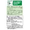 「ヤマモリ おいしさそのまま減塩醤油 200ml 1個」の商品サムネイル画像2枚目