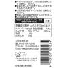 「ヤマモリ おいしさそのまま減塩醤油 200ml 1個」の商品サムネイル画像3枚目