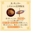 「日清オイリオ　純正ごま油145g　圧搾　1本　日清かけて香る純正ごま油　胡麻油　フレッシュキープボトル」の商品サムネイル画像4枚目