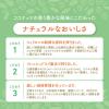 「【有機JAS認証】日清オイリオ日清有機エキストラバージンココナッツオイル130ｇ 1本」の商品サムネイル画像7枚目