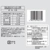 「UHA味覚糖　特濃ミルク　大袋　1袋（600g：約140粒入）」の商品サムネイル画像2枚目