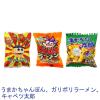 「やおきん びっくり駄菓子BOX 1セット」の商品サムネイル画像4枚目