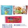 「やおきん びっくり駄菓子BOX 1セット」の商品サムネイル画像7枚目
