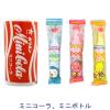 「やおきん びっくり駄菓子BOX 1セット」の商品サムネイル画像8枚目