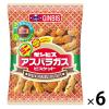 「お菓子詰め合わせ 小袋 食べきりサイズ クッキー ビスケット ギンビス 小袋アソート 1箱（28パック入）」の商品サムネイル画像4枚目