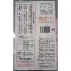 「暑さ対策 塩分チャージ 熱中飴I・II・IIIミックス業務用 1kg 1個」の商品サムネイル画像2枚目