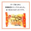 「でん六　ウルトラミニアソート　1パック（620g：8種約66袋入）」の商品サムネイル画像4枚目
