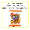「でん六　ウルトラミニアソート　1パック（620g：8種約66袋入）」の商品サムネイル画像6枚目