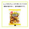 「でん六　ウルトラミニアソート　1パック（620g：8種約66袋入）」の商品サムネイル画像7枚目