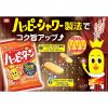 「ハッピーターン　28g　20袋　亀田製菓　おせんべい　おつまみ　小袋」の商品サムネイル画像4枚目