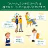 「インスタント　クノール　「ランチ用スープ」オニオンコンソメ　業務用　1箱（30食入)　味の素」の商品サムネイル画像6枚目
