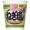 「日清食品　カップヌードルバラエティセット　1箱（20食入） カップ麺」の商品サムネイル画像6枚目