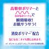 「吸水ライナー ロング10cc 無香料 消臭 羽なし 19cm チャームナップ 吸水さらフィ 1セット（78枚：26枚入り×3パック） ユニ・チャーム」の商品サムネイル画像5枚目