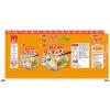 「エースコック ワンタンメン 5食パック×3個」の商品サムネイル画像3枚目