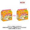 「エースコック ワンタンメン 5食パック×3個」の商品サムネイル画像4枚目