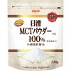 「日清MCTパウダーHC 210g 1セット（2袋） 日清オイリオ」の商品サムネイル画像2枚目