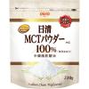 「日清MCTパウダーHC 210g 1セット（3袋） 日清オイリオ」の商品サムネイル画像2枚目